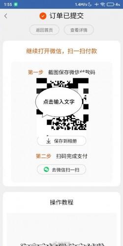 怎么关闭朋友圈红点（怎么关闭朋友圈红点提醒oppo）