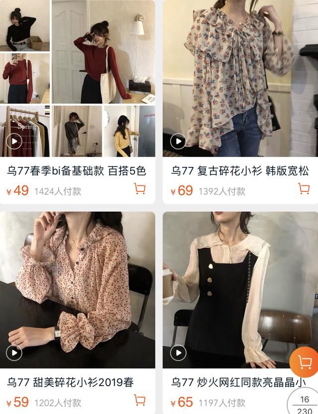 fashion女鞋（fashion女鞋的图片和价格）