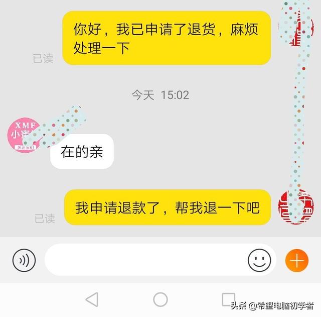 淘宝开发客户的策略（淘宝的开发模式）