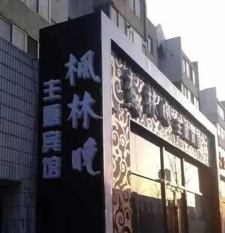 淘宝店铺刷关注粉丝（淘宝刷关注会被发现吗）