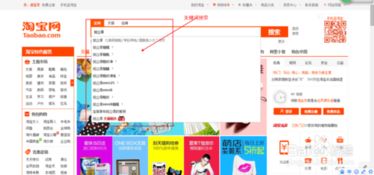 淘宝一元抢购攻略：如何在淘宝上抢购到物美价廉的商品？