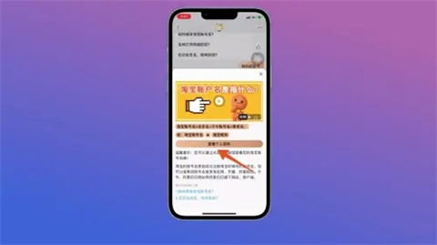 如何查看淘宝旺旺昵称？快速找到淘宝旺旺昵称的方法