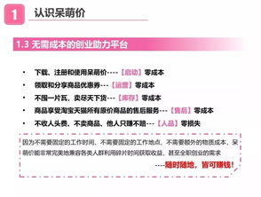 寻找好评有礼的优惠券：最佳获取途径和使用技巧