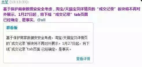 学习如何加入淘宝并积累经验：成功开启电商之路