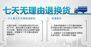 京东购物运费政策解析：哪些商品需要付运费？如何避免运费？