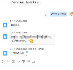 淘宝店铺如何利用限时优惠功能提升商品销量和吸引顾客？