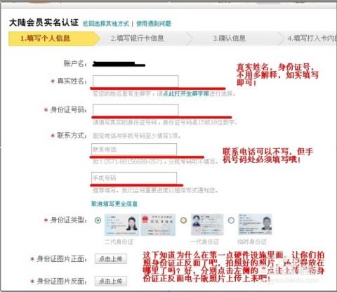 淘宝店代销流程详解：从申请到上架，注意事项不容忽视