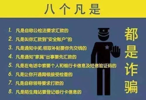 寻找假代购的货源：如何辨别真假货源并避免欺诈行为