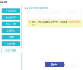 京东手机端优惠券装修：如何在京东APP上使用优惠券装修手机端购物体验的简单介绍