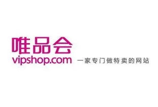 京东和唯品会产品质量对比：如何选择更优质的购物平台？