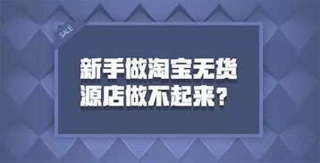 淘宝店的未来发展前景如何？淘宝店是否还有持续发展的空间和机遇？的简单介绍