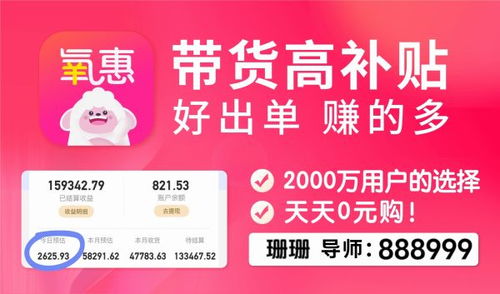 淘宝双十一2023活动攻略：玩转全新玩法，抢购技巧大揭秘