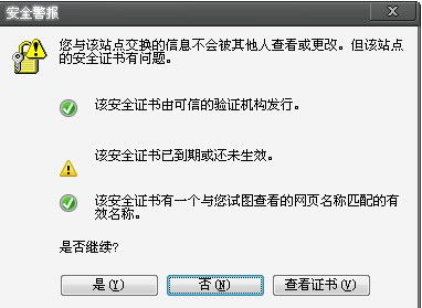 淘宝登陆显示服务竟然出错了，如何解决？