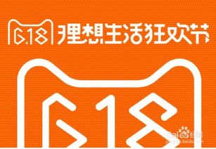 2023年6月淘宝活动时间表及优惠活动一览