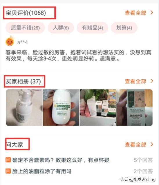 包含淘宝介入对买家权益有何影响？深度解析淘宝介入对买家的影响。的词条