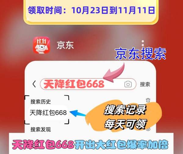 2023年淘宝优惠日期大揭秘：抢购攻略、优惠活动一览