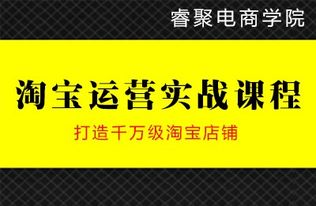 刚开的淘宝店怎么推广（新开网店自己如何推广）