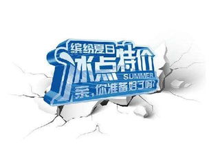 夏季热销：淘宝上哪些产品最畅销？