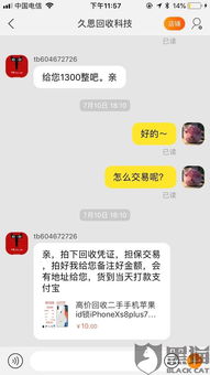 淘宝怎么看别人的淘友圈（淘宝怎么私信陌生淘友）