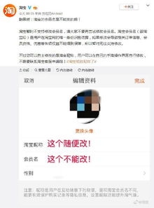 淘宝会员名大全：好听又简单的创意取名指南