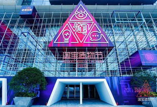 2023广州淘宝造物节：探索未来科技与创意设计的盛会
