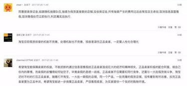 淘宝消费者保证金：保障您的购物安全与权益