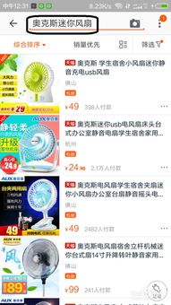 淘宝1元试用：如何寻找最佳试用产品？