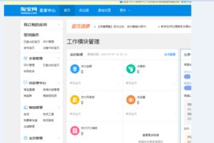 淘宝店保证金退款政策解析及退款流程详解