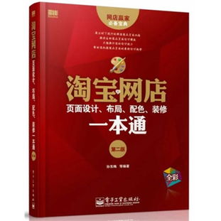 淘宝皇冠有什么用（淘宝店上的皇冠代表什么）