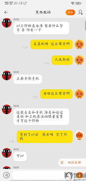 淘宝付了钱又要我货到付款（货到付款有什么猫腻）