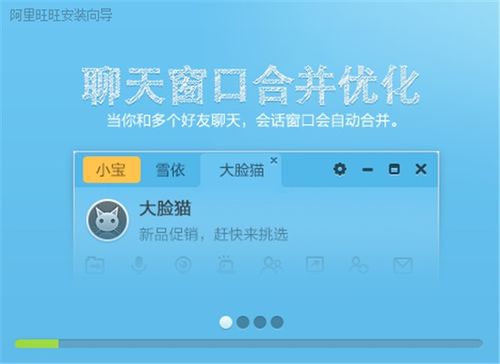 淘宝旺旺买家号和卖家号如何合并为同一个账号？