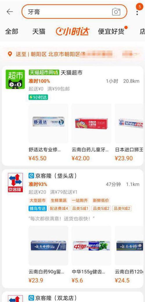 淘宝应用中心：寻找最新应用的最佳去处