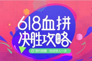 淘宝618活动从什么时间开始（淘宝618是什么节日）