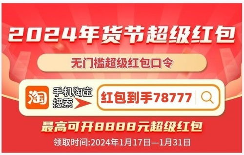 京东和淘宝是同一家公司吗？他们之间有什么关系？