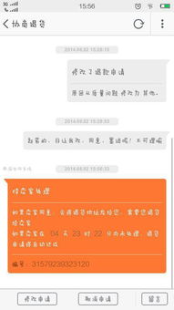 淘宝怎么申请退款投诉卖家（淘宝如何投诉卖家方法）