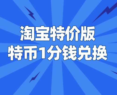 如何有效推广新的淘宝店铺并吸引更多客户？