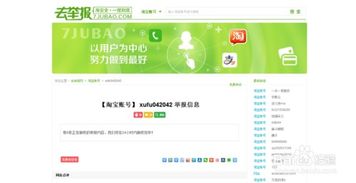 淘宝买家号被降权：是淘宝查了吗还是其他原因？