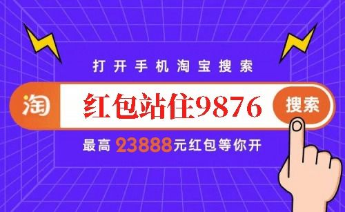 2023年双十二淘宝销售额（淘宝双十一是哪一年开始的）