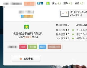 淘宝的买家信誉等级怎么提升（淘宝用户信用双零怎么提升的）