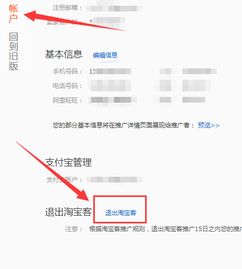 无缘无故出现淘宝客佣金代扣（卖家怎样关闭淘宝客佣金2022）