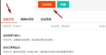 淘宝卖家经营策略与技巧分享：如何在淘宝平台做好卖家生意？