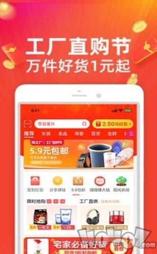 淘宝特卖会增加心吗（淘宝特卖和淘宝有什么区别）