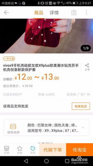 淘宝开店无货源？如何解决这个问题