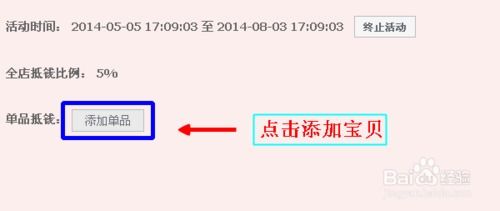 淘宝淘金币价波动情况及影响因素分析