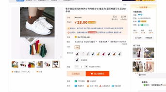 开淘宝店必备：必需品、流程、经验分享