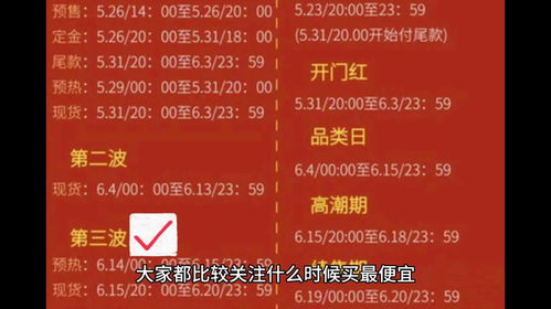 2023年淘宝活动时间表：精彩活动等你来参与