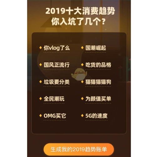 2023淘宝年度账单在哪里查（怎么看年度账单）