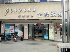 淘宝五金冠店铺（淘宝店铺金冠跟皇冠有啥区别）