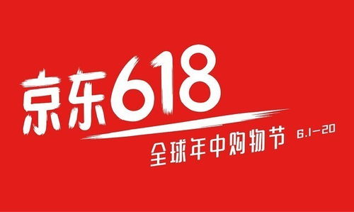 618手机会降价多少(618手机会降价吗)