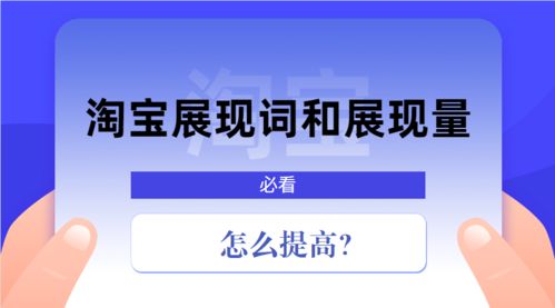 淘宝售后客服工作总结提升客户满意度的关键策略和实践经验